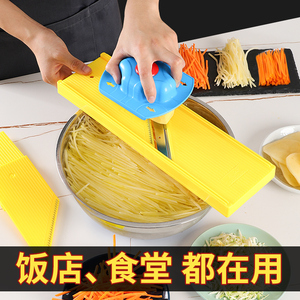 龙江擦丝器土豆丝切丝神器商用切丝器家用切片器护手插切菜刨丝器