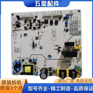 惠而浦帝度BCD-603WDG-C电冰箱电脑板主控板8104700104140电源板