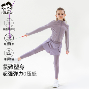 贝蒂女童速干吸汗跑步运动服瑜伽套装2024新款儿童篮球舞蹈健身服