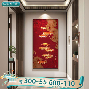 新中式九鱼图玄关装饰画招财金龙鱼走廊过道挂画寓意好竖版画壁画