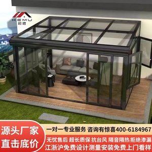 苏州上海无锡铝合金玻璃静音窗封阳台雨棚钢结构断桥铝庭院阳光房