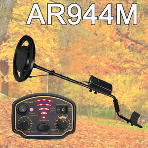 西玛AR944m 金属探测仪充电金属探测器金银铜银元铁宝藏1.5米