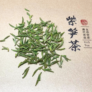 现货 头采长兴正宗大唐贡茶顾渚紫笋茶2024新茶特级高山明前茶叶