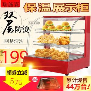 保温商用小型蛋挞面包饮料展示柜玻璃加热恒温箱油炸食品台式板栗