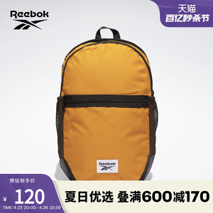 Reebok锐步官方男女BACKPACK健身运动百搭轻便收纳双肩包H23389