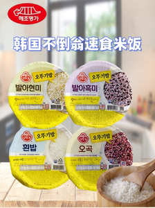 韩国进口不倒翁速食米饭五谷黑米糙米杂粮米饭速食微波炉加热即食