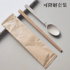 一次性筷子勺子二合一餐具套装勺可降解高档餐勺刀叉外卖拌饭硬勺