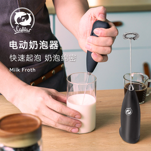 铠食迷你电动打奶器家用便携式手提发泡机奶泡机咖啡搅拌器打蛋器