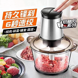 苏珀品绞肉机家用电动小型多功能料理机全自动绞肉馅搅拌碎肉机器