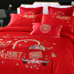 全棉婚庆被子四件套新婚纯棉床单被套大红色结婚房七件套床上用品