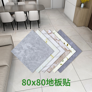 80x80 pvc自粘地板贴免胶石塑地板防水防滑耐磨仿瓷砖石纹地板革