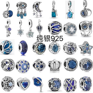 潘多拉s925纯银串珠蓝色系列散珠手链星辰琉璃珠配件