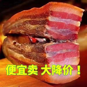 正宗湖南特产五花腊肉散养黑猪土猪古法烟熏腊肉后腿腊肉5斤