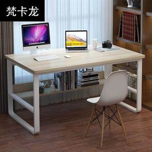 长1.6/2/4米办公桌工作台简易开会用的桌子简约现在宽0.8/1/1.2米