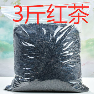 正山小种红茶茶叶浓香型新茶散装批发可用奶茶袋装厂家大量批发