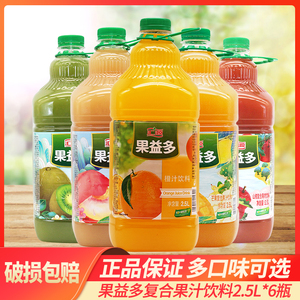 汇源果汁 2.5L*6瓶装饮料整箱橙汁桃汁鲜果饮大桶混合装批整箱