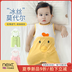 NextRoad小黄鸭婴儿衣服背心连体衣夏季宝宝无袖冰丝莫代尔棉睡衣