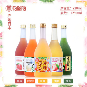 日本进口TaKaRa宝酒造松竹梅蜜瓜酒冲绳菠萝酒白桃草莓抹茶配制酒