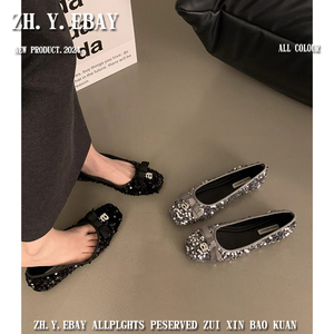 法式平底黑色单鞋女鞋子2024新款春季浅口豆豆鞋高级感亮片奶奶鞋