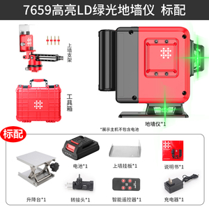 官方旗艦店正品石井水平仪高精度红外线12线绿光蓝光多功能贴博士