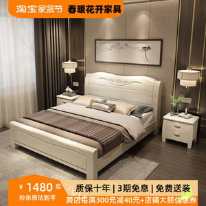 现代简约白色实木床主卧室1.8米家用橡木单双人床1.5米储物床婚床