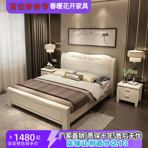 现代简约白色实木床主卧室1.8米家用橡木单双人床1.5米储物床婚床