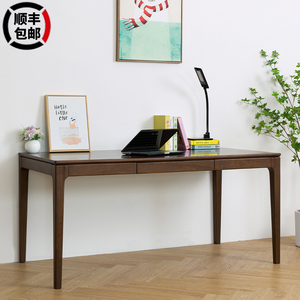 肥象北欧现代简约家用全实木书桌写字桌俄罗斯胡桃楸木长方形餐桌