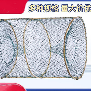 花蓝鱼笼两头通渔网自动折叠竹编鱼笼黑鱼笼甲鱼笼鳖笼虾笼蟹笼