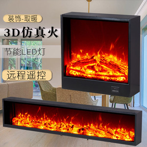 定制欧式仿真火焰装饰壁炉 嵌入式电子壁炉芯取暖器家用酒店