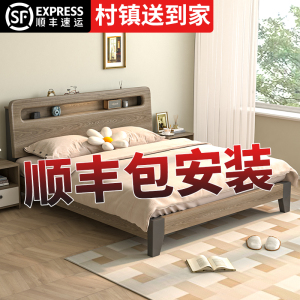 实木床1.8米主卧双人床1.5简约现代小户型1米2单人床出租房用床架