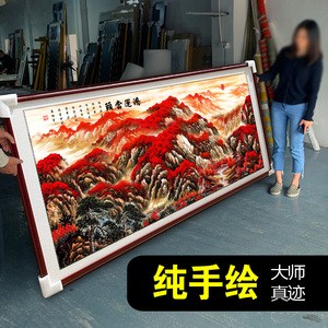 纯手绘鸿运当头字画客厅装饰高档挂画名人手工真迹办公室山水国画