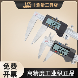 桂量桂林电子数显游标卡尺0-150-200-300-500-1000mm高精度工业级