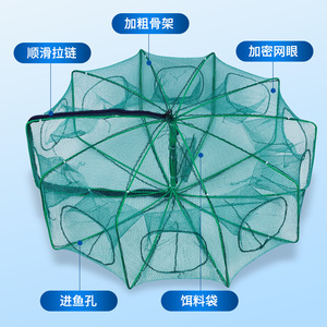 折叠虾笼捕鱼笼龙虾网只进不出捕虾网黄鳝渔网笼鱼网螃海竿蟹抓扑