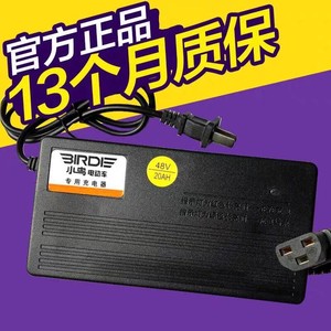 小鸟原装正品电动车电瓶充电器36V12AH48V20AH60V30AH72V32AH原厂