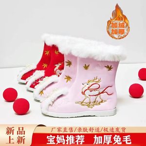 新款2024儿童冬季拜年中短筒靴子女中国风古装加绒防滑底绣花鞋子