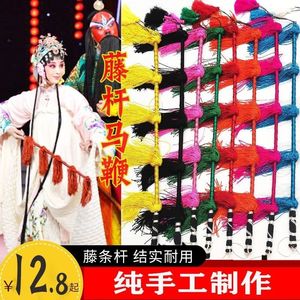 戏剧戏曲马鞭京剧越剧豫剧专业藤条骑马表演服装用品舞台演出道具