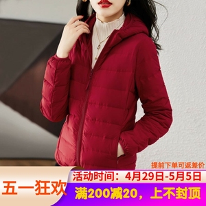 红色轻薄羽绒服女款2022年新款时尚小个子修身短款冬季连帽外套潮
