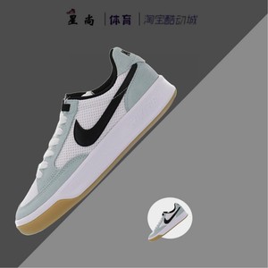 Nike/耐克正品SB 薄荷绿 男女休闲运动透气板鞋 CJ0887-300