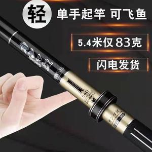 日本进口伽玛卡兹新款鲤鱼竿进口十大品牌19调钓鱼竿手竿杆超轻超