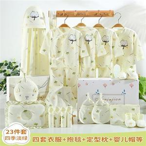月子六月份女宝0到3个月宝宝婴儿衣服用J品春夏套装薄棉服礼物礼