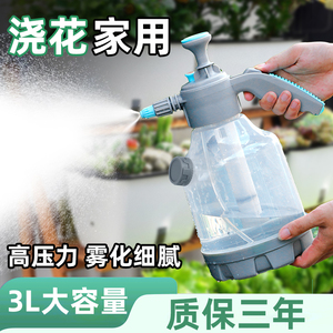 手动气压式喷水壶浇花洒水壶园艺工具喷雾器家用多肉绿植消毒花洒