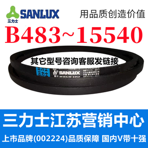 B1524到B2769三力士三角带b型皮带A型C型D型E型F型电机皮带三角形
