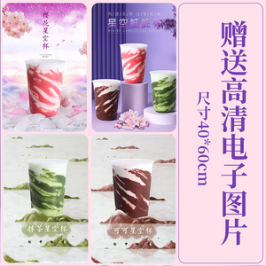 紫薯拿铁粉商用奶茶店新品秋冬季热饮饮料冲剂配方饮品星空脏脏茶