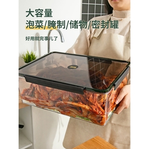 乐扣乐扣大容量泡菜坛子食品级腌制盒子泡爪容器腌菜咸菜罐密封盒