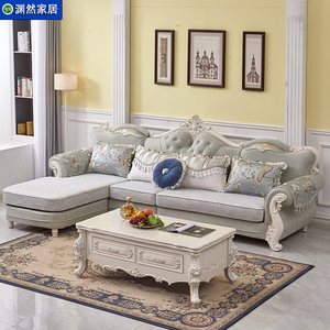 欧式沙发组合客厅整装小户型轻奢华简约家具真皮布艺L型实木沙发