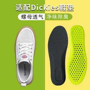 适用于dickies鞋垫迪克斯马丁靴高弹减震透气吸汗软弹舒适防臭