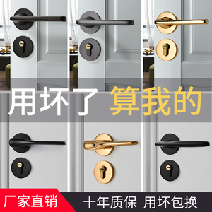 灰黑家用通用型木门锁室内金色门锁卧室静音分体锁磁吸锁房门锁具