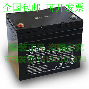 澳大利亚NEUTON-POWER 蓄电池（电瓶）NPD12400 12V40AH 原装进口