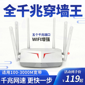 华为 通用5G双频千兆路由器wifi家用高速wifi6无线速率穿墙王大户型百兆端口全屋全覆盖连游戏专用信号增强II