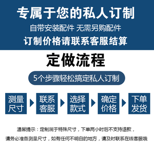 门帘定做专拍  纱窗 纱门 空调门帘 棉门帘 隐私门帘等